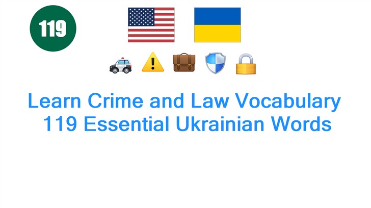 Learn Crime and Law Vocabulary: 119 Essential Ukrainian Words
